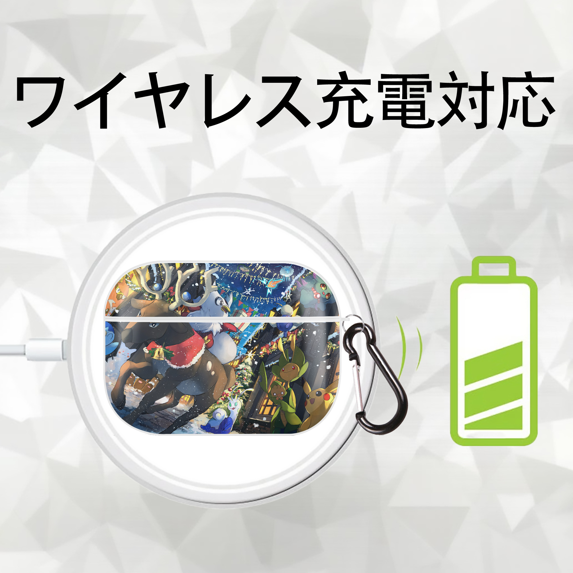ポケットモンスター Pokémon 【AirPods Pro用】ハードシェル保護ケース 耐衝撃・防指紋・カラビナ付き商品仕様