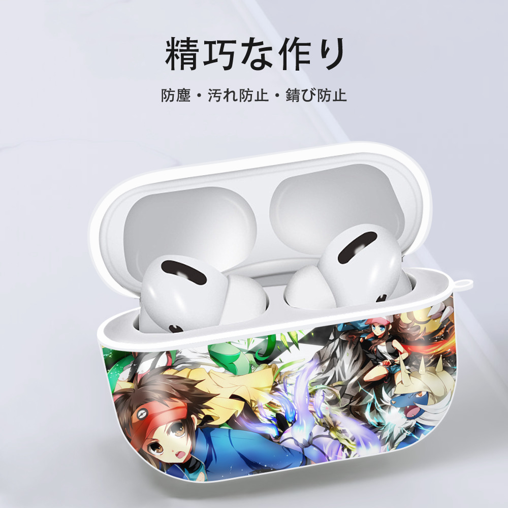 ポケットモンスター Pokémon 【AirPods Pro用】ハードシェル保護ケース 耐衝撃・防指紋・カラビナ付き商品仕様
