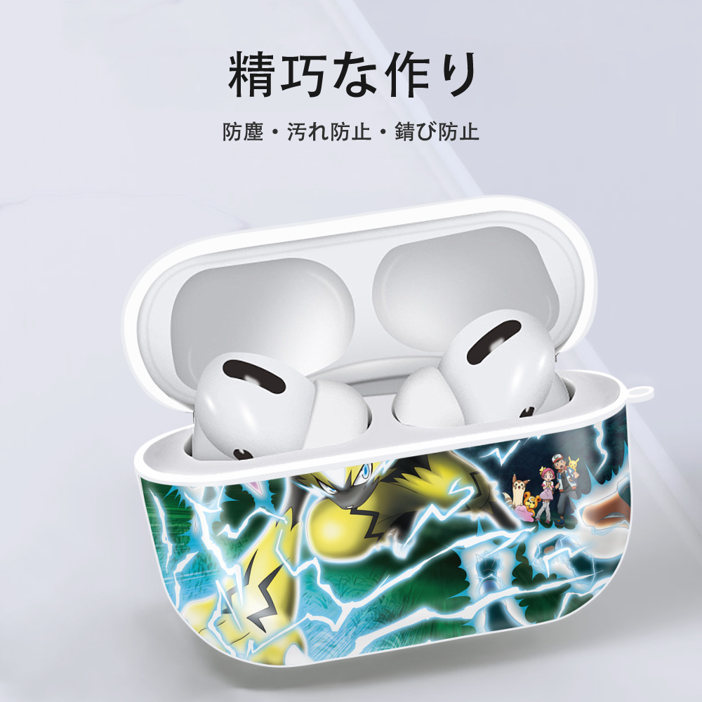 ポケットモンスター Pokémon 【AirPods Pro用】ハードシェル保護ケース 耐衝撃・防指紋・カラビナ付き商品仕様