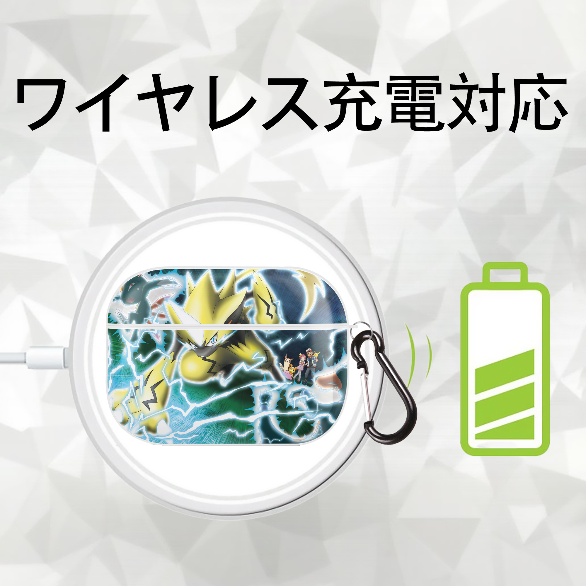 ポケットモンスター Pokémon 【AirPods Pro用】ハードシェル保護ケース 耐衝撃・防指紋・カラビナ付き商品仕様