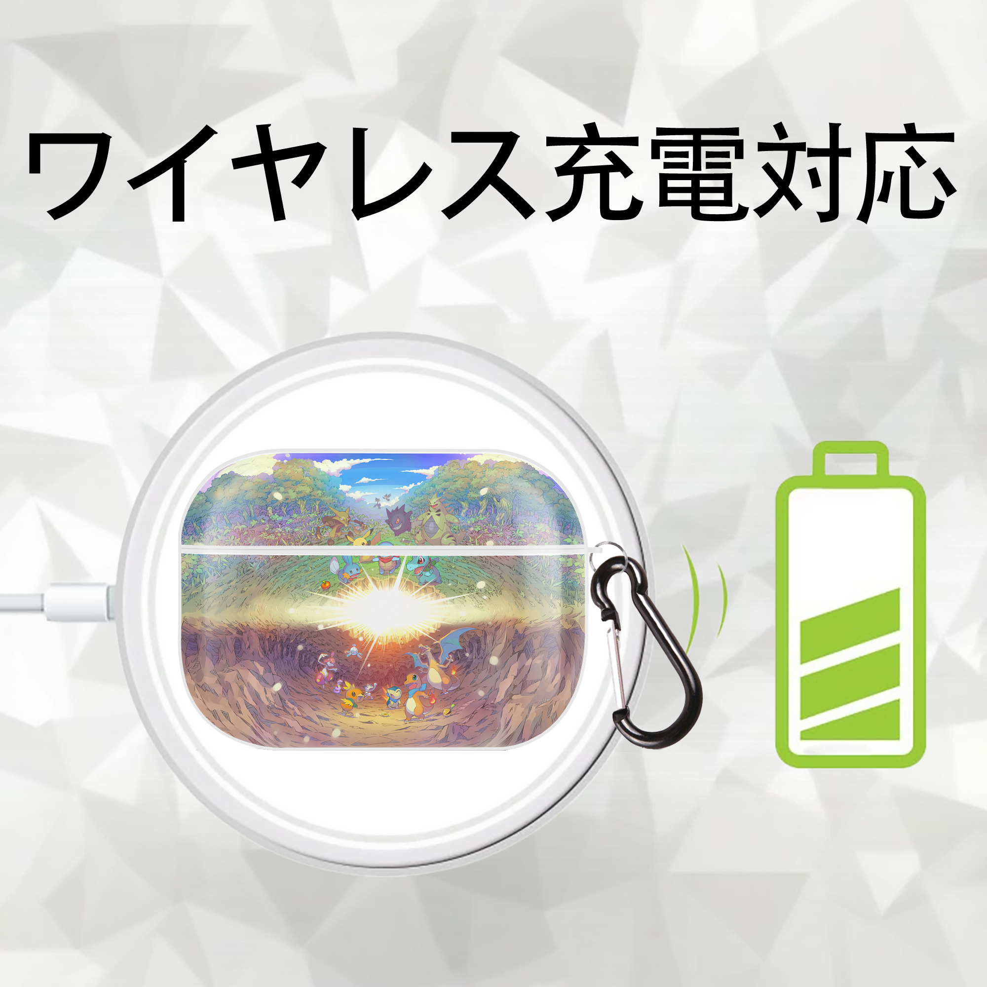 ポケットモンスター Pokémon 【AirPods Pro用】ハードシェル保護ケース 耐衝撃・防指紋・カラビナ付き商品仕様