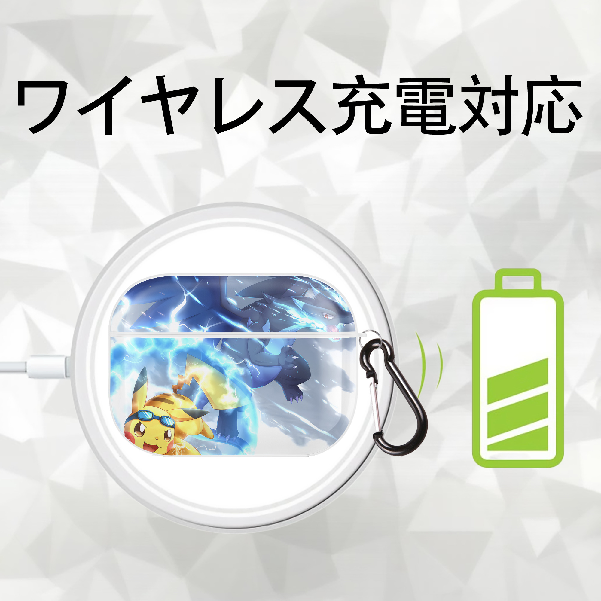 ポケットモンスター Pokémon 【AirPods Pro用】ハードシェル保護ケース 耐衝撃・防指紋・カラビナ付き商品仕様