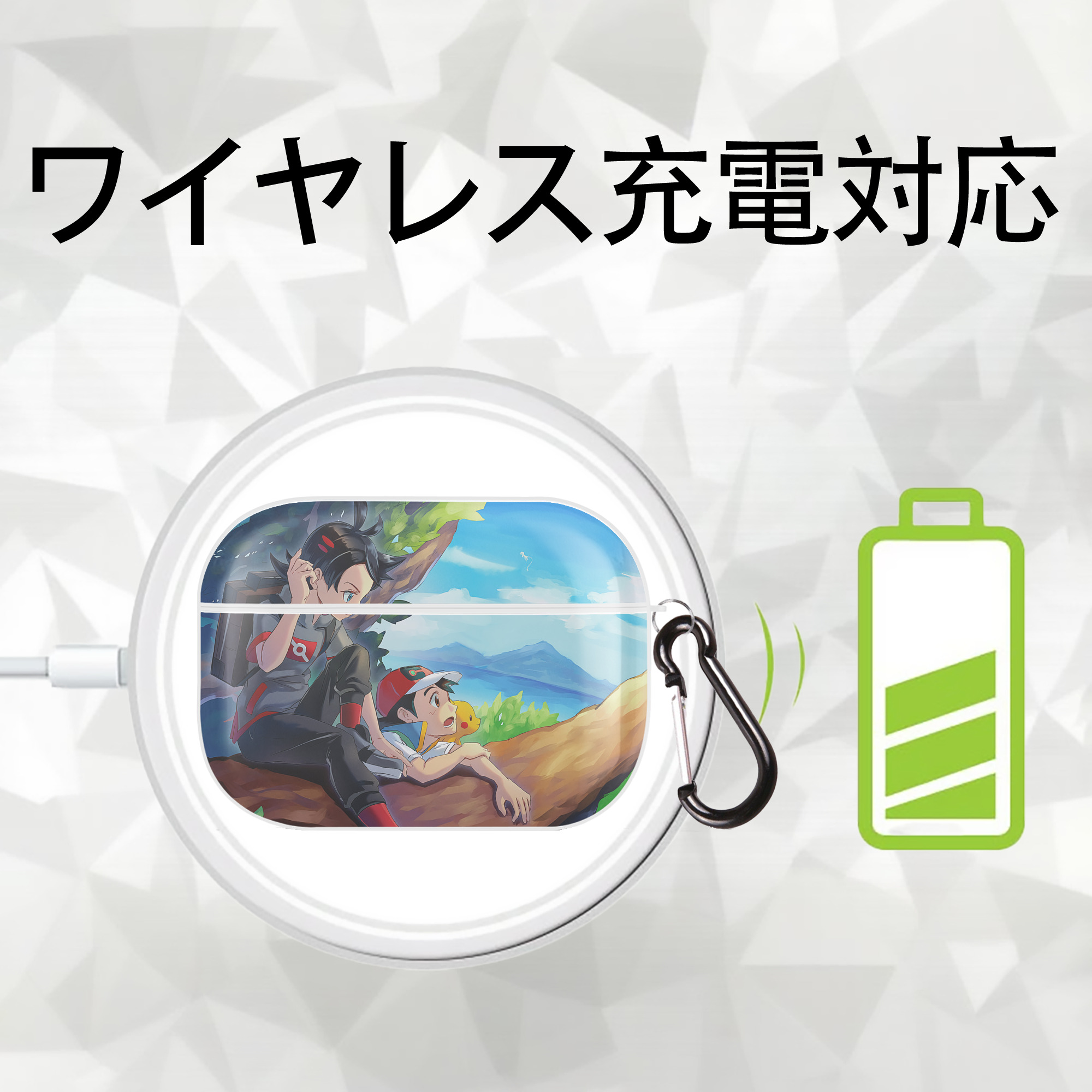 ポケットモンスター Pokémon 【AirPods Pro用】ハードシェル保護ケース 耐衝撃・防指紋・カラビナ付き商品仕様