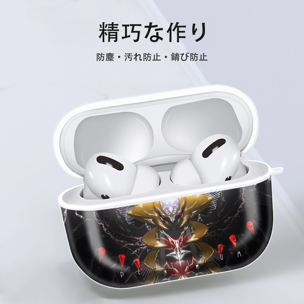 ポケットモンスター Pokémon 【AirPods Pro用】ハードシェル保護ケース 耐衝撃・防指紋・カラビナ付き商品仕様