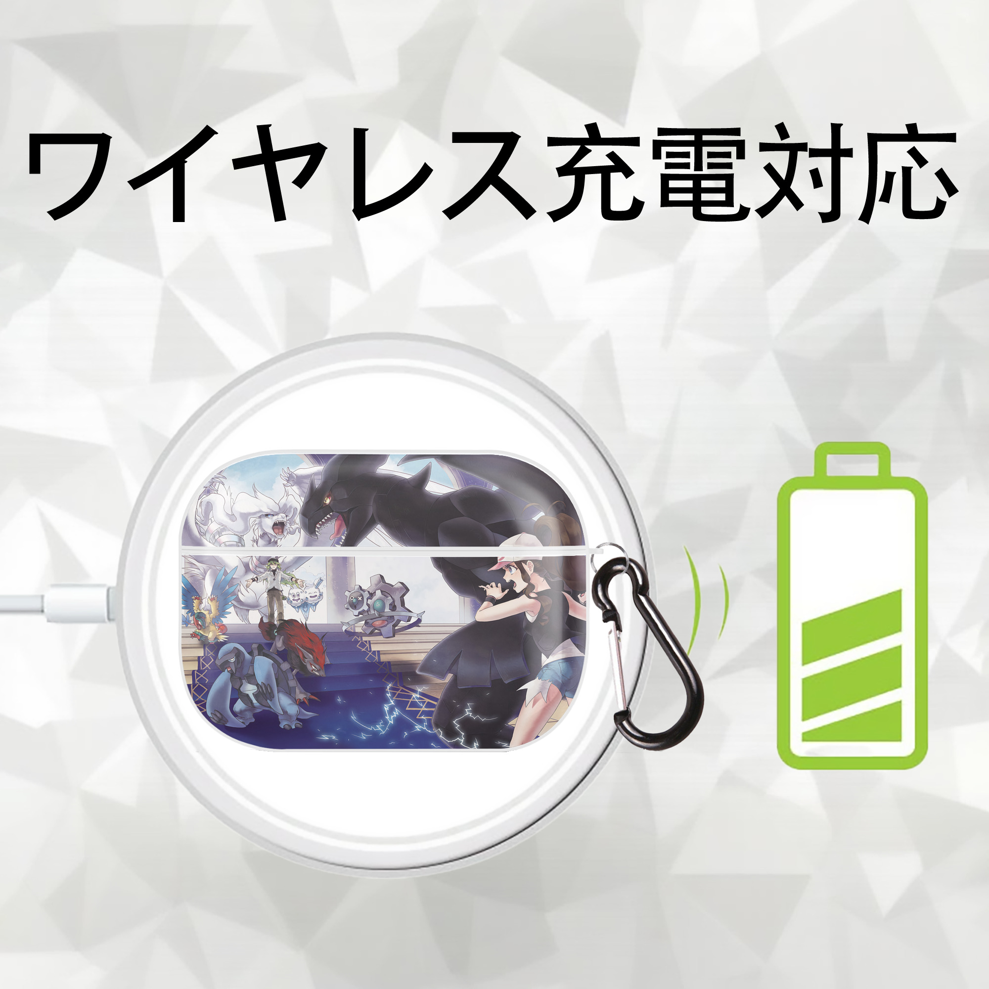 ポケットモンスター Pokémon 【AirPods Pro用】ハードシェル保護ケース 耐衝撃・防指紋・カラビナ付き商品仕様