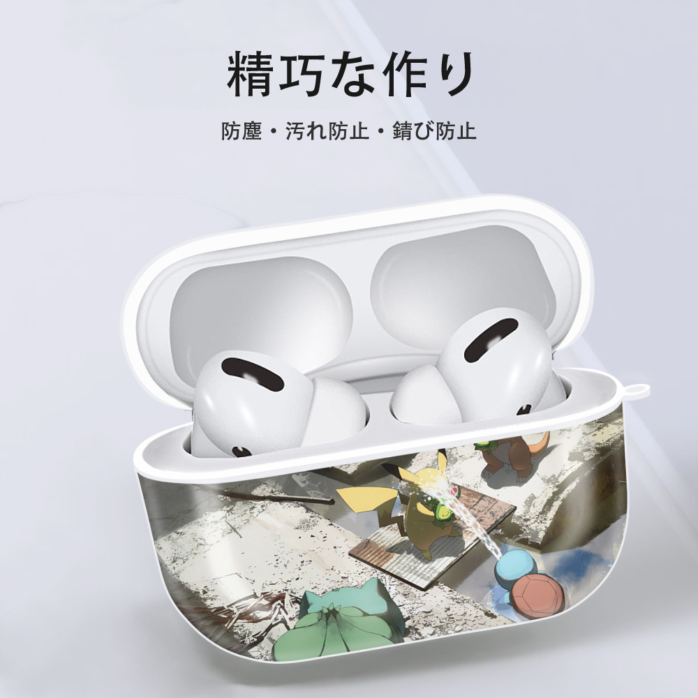ポケットモンスター Pokémon 【AirPods Pro用】ハードシェル保護ケース 耐衝撃・防指紋・カラビナ付き商品仕様
