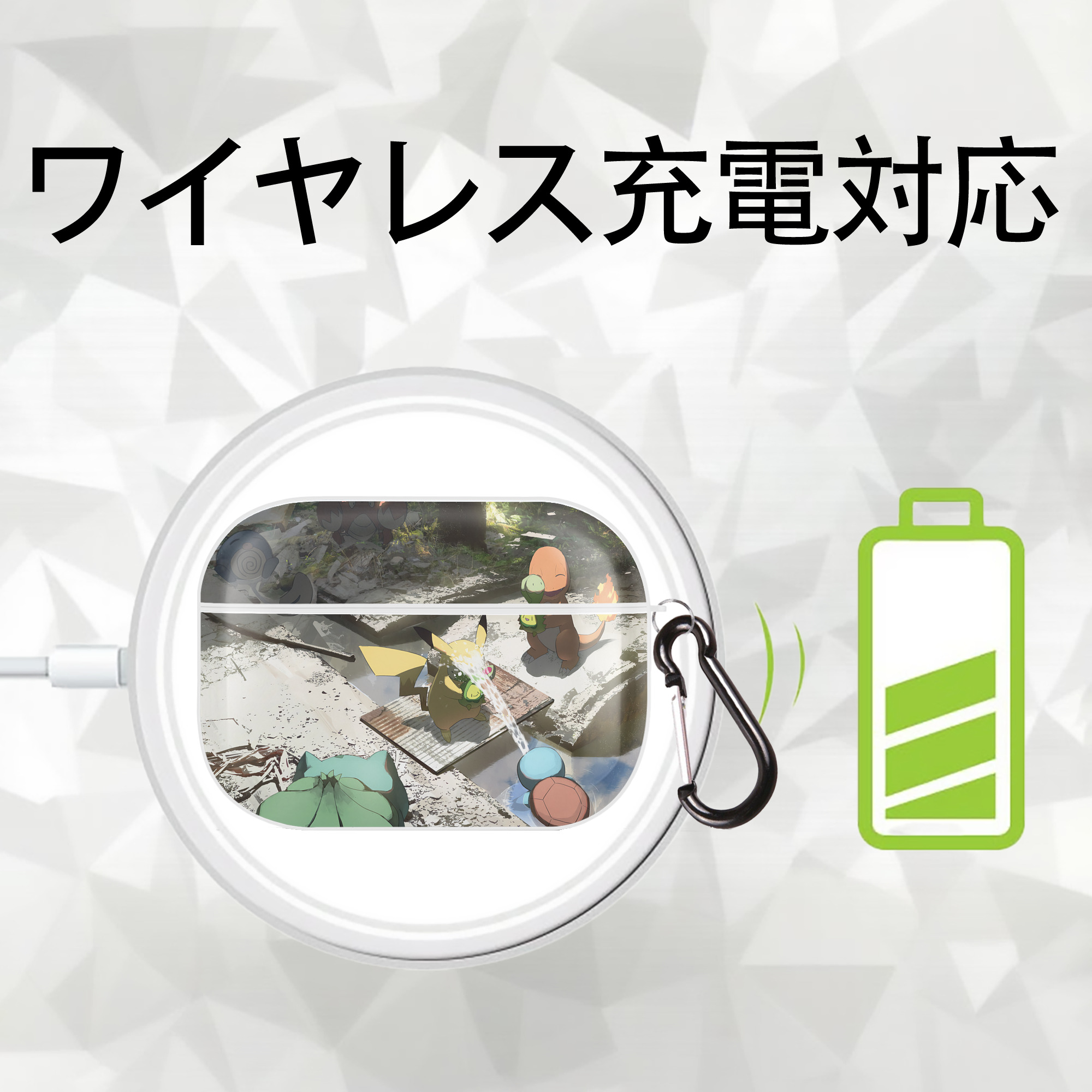 ポケットモンスター Pokémon 【AirPods Pro用】ハードシェル保護ケース 耐衝撃・防指紋・カラビナ付き商品仕様