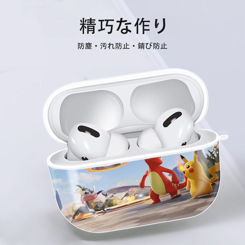 ポケットモンスター Pokémon 【AirPods Pro用】ハードシェル保護ケース 耐衝撃・防指紋・カラビナ付き商品仕様