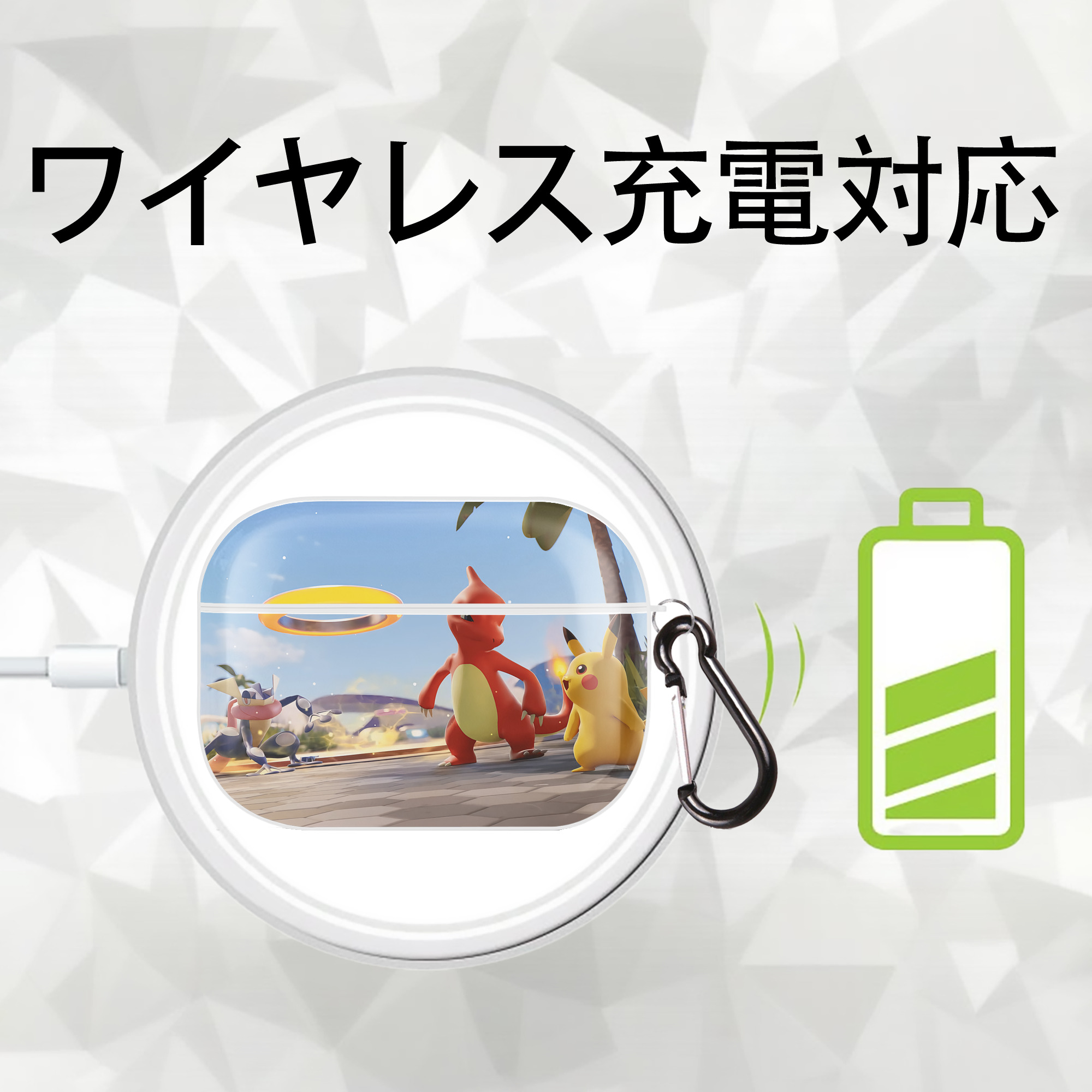 ポケットモンスター Pokémon 【AirPods Pro用】ハードシェル保護ケース 耐衝撃・防指紋・カラビナ付き商品仕様