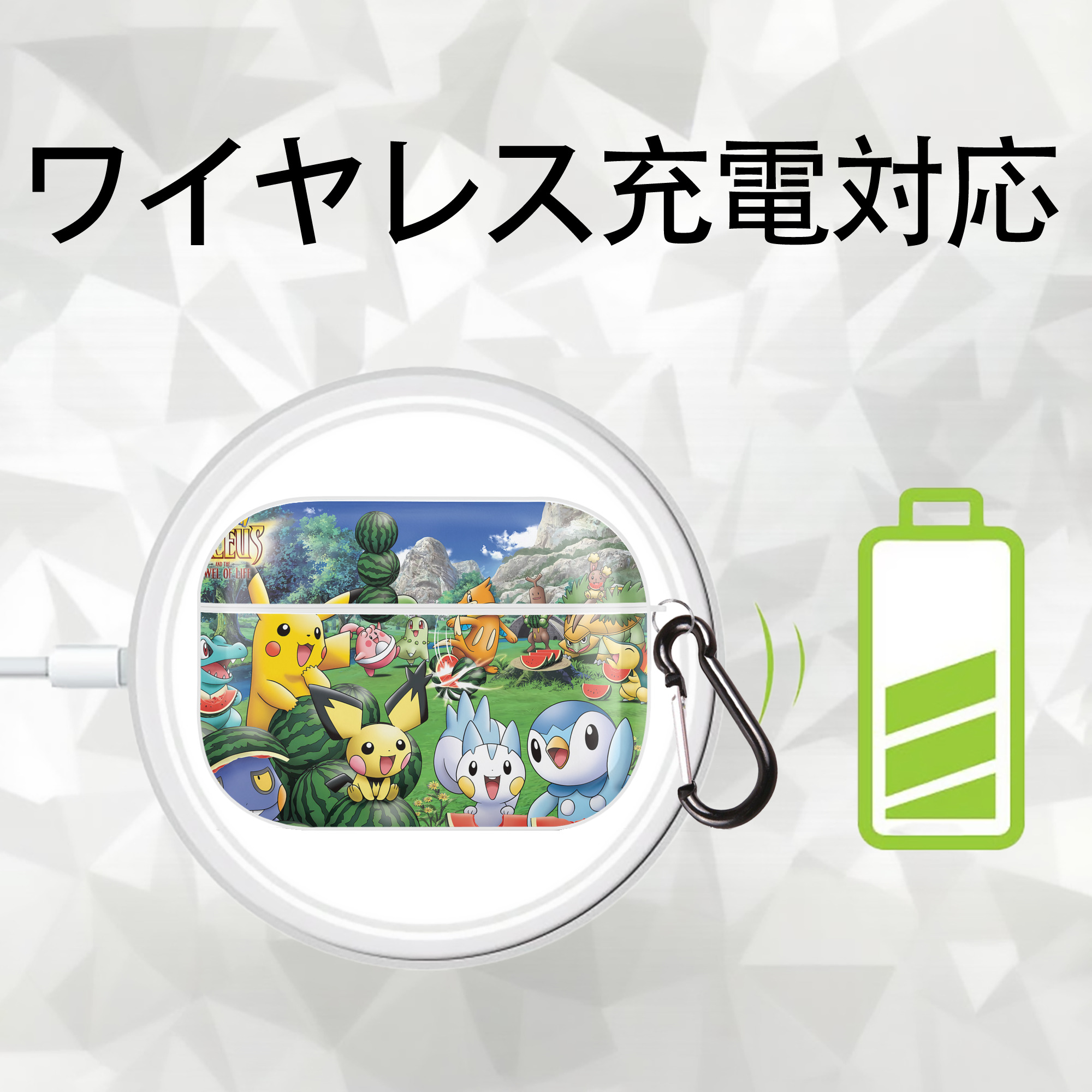 ポケットモンスター Pokémon 【AirPods Pro用】ハードシェル保護ケース 耐衝撃・防指紋・カラビナ付き商品仕様