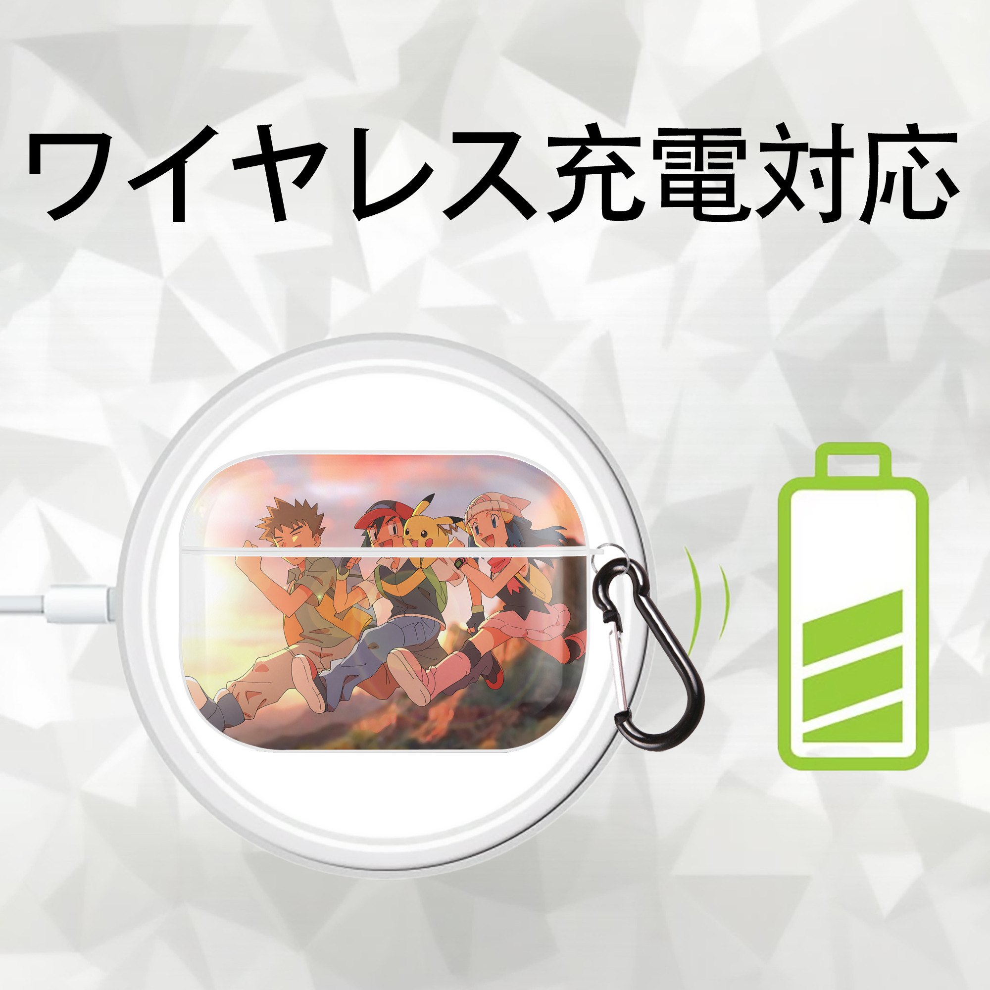 ポケットモンスター Pokémon 【AirPods Pro用】ハードシェル保護ケース 耐衝撃・防指紋・カラビナ付き商品仕様