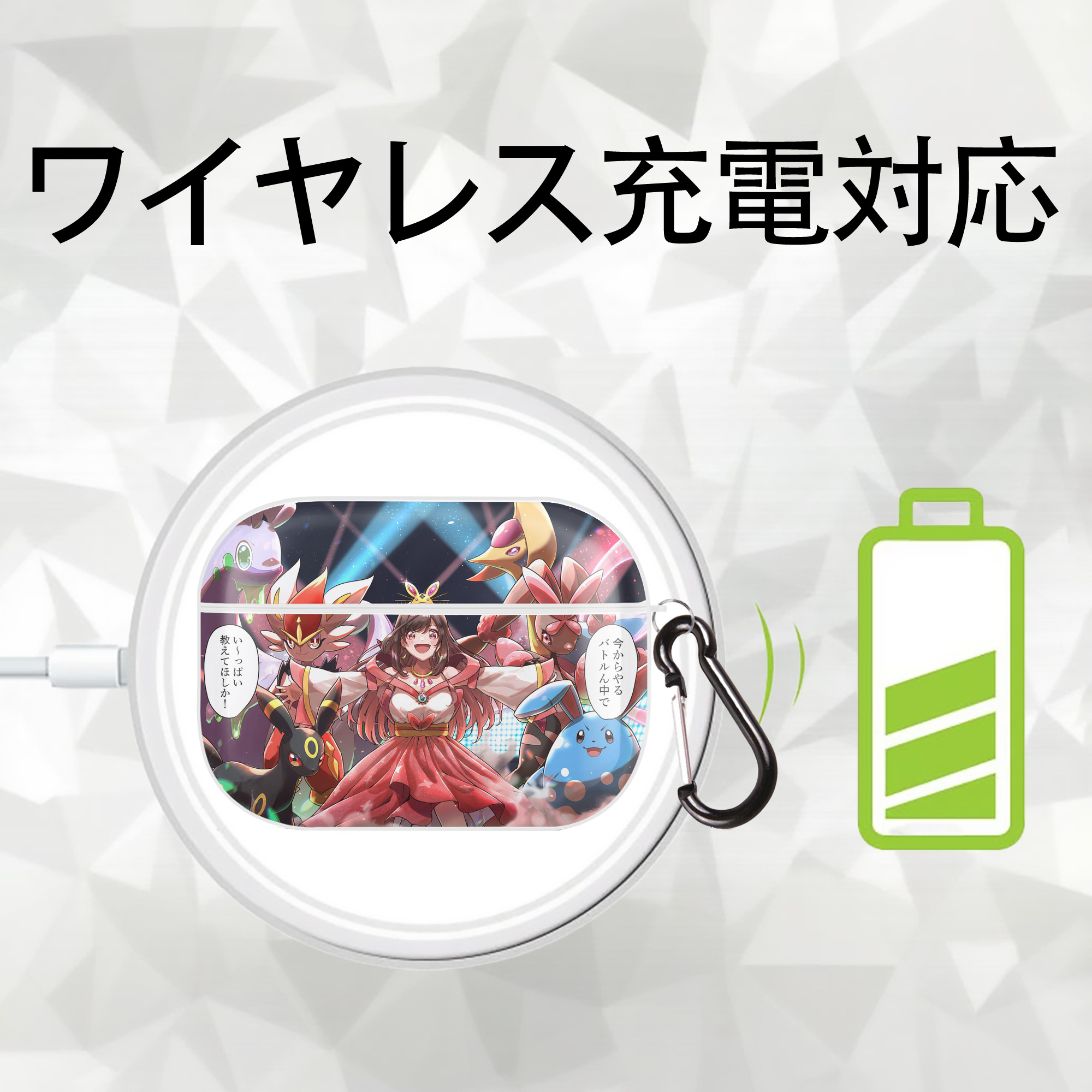 ポケットモンスター Pokémon 【AirPods Pro用】ハードシェル保護ケース 耐衝撃・防指紋・カラビナ付き商品仕様