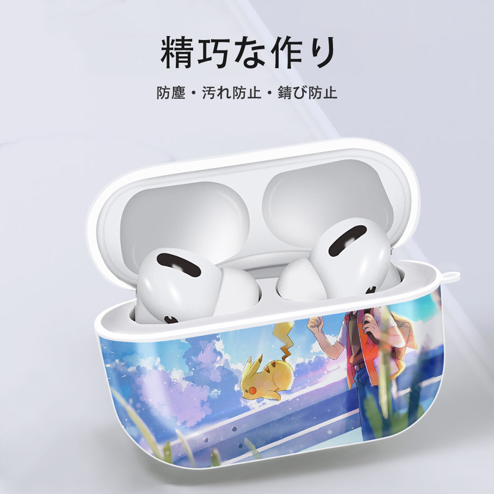 ポケットモンスター Pokémon 【AirPods Pro用】ハードシェル保護ケース 耐衝撃・防指紋・カラビナ付き商品仕様