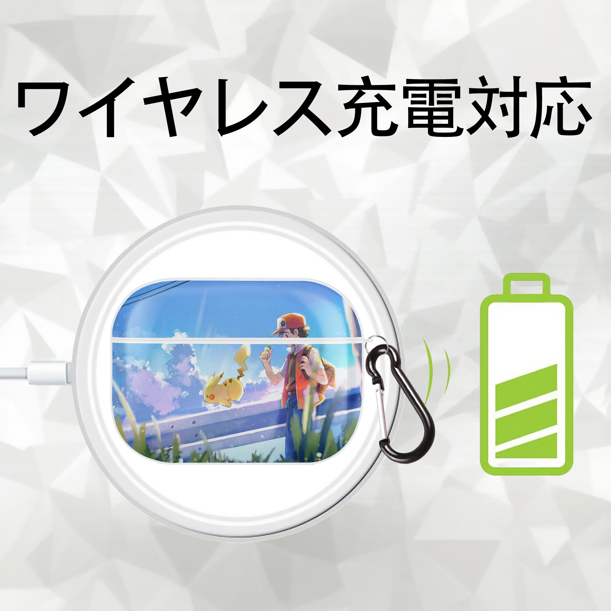 ポケットモンスター Pokémon 【AirPods Pro用】ハードシェル保護ケース 耐衝撃・防指紋・カラビナ付き商品仕様