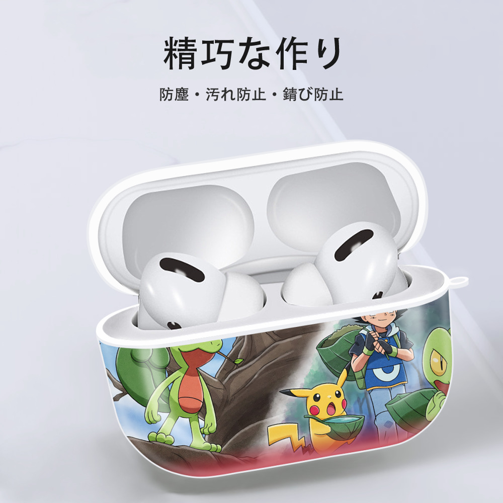 ポケットモンスター Pokémon 【AirPods Pro用】ハードシェル保護ケース 耐衝撃・防指紋・カラビナ付き商品仕様