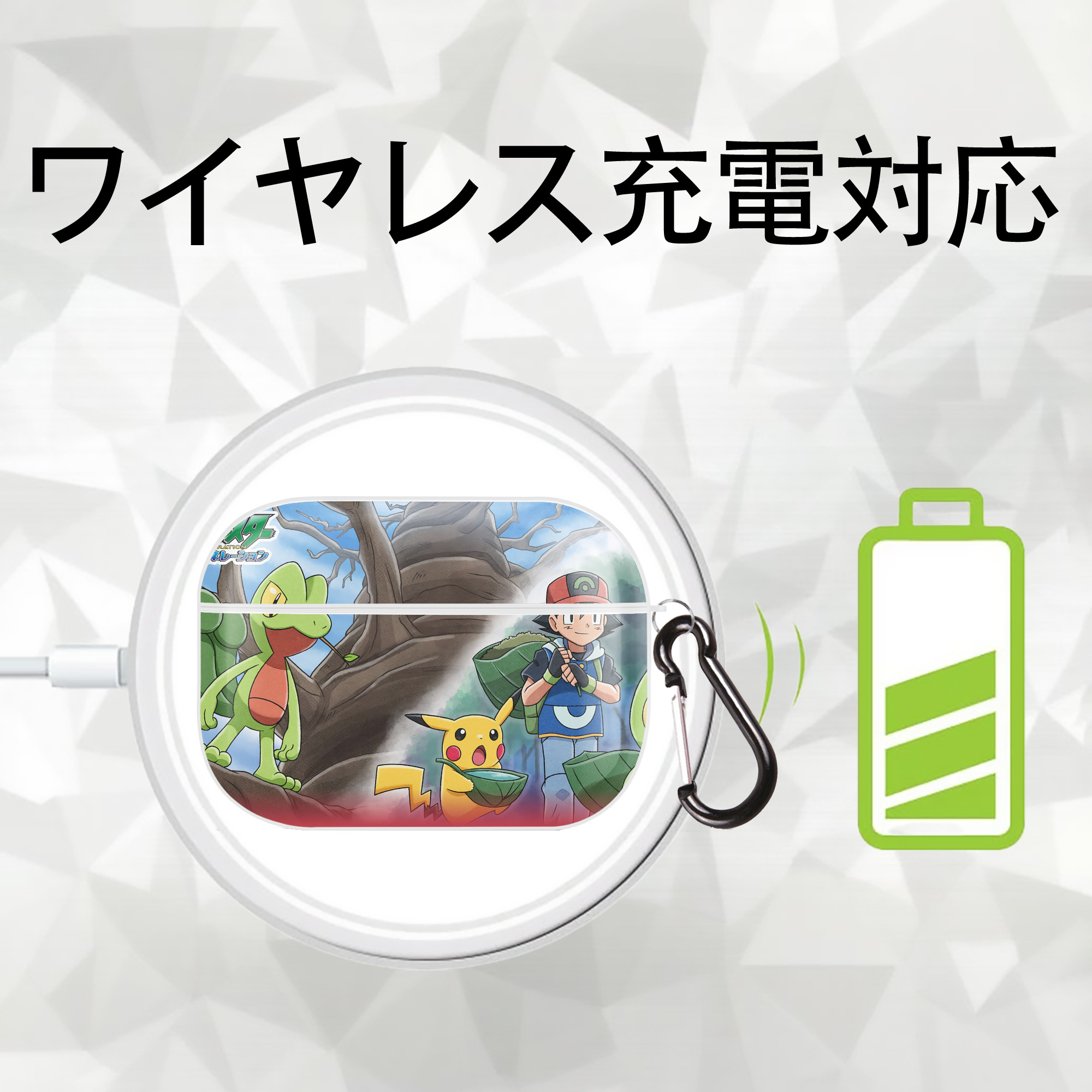 ポケットモンスター Pokémon 【AirPods Pro用】ハードシェル保護ケース 耐衝撃・防指紋・カラビナ付き商品仕様