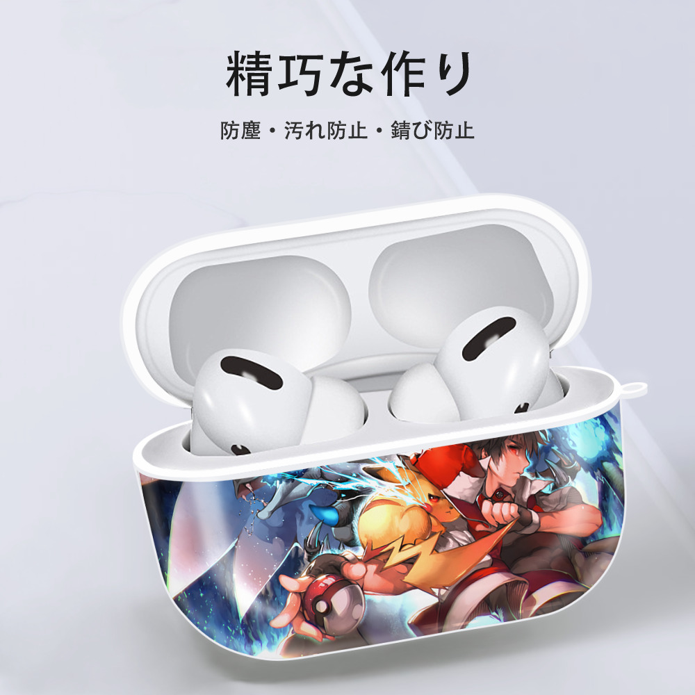 ポケットモンスター Pokémon 【AirPods Pro用】ハードシェル保護ケース 耐衝撃・防指紋・カラビナ付き商品仕様