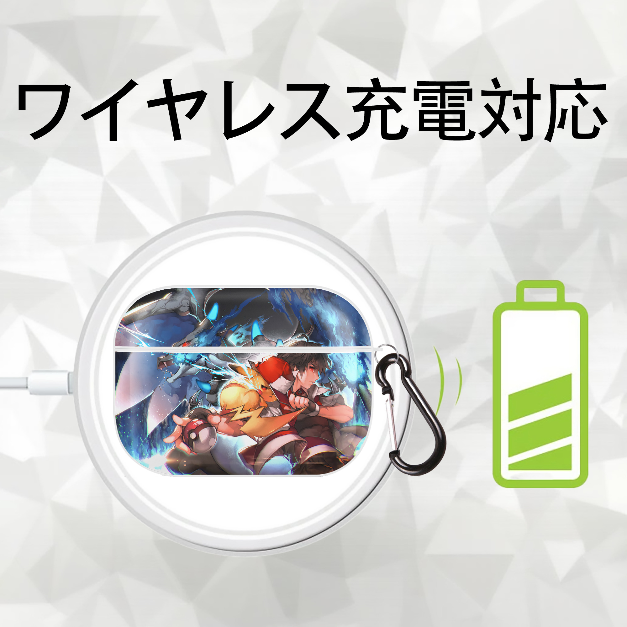 ポケットモンスター Pokémon 【AirPods Pro用】ハードシェル保護ケース 耐衝撃・防指紋・カラビナ付き商品仕様