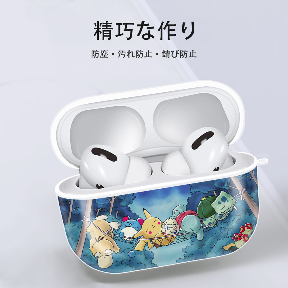 ポケットモンスター Pokémon 【AirPods Pro用】ハードシェル保護ケース 耐衝撃・防指紋・カラビナ付き商品仕様