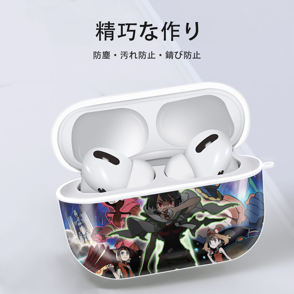 ポケットモンスター Pokémon 【AirPods Pro用】ハードシェル保護ケース 耐衝撃・防指紋・カラビナ付き商品仕様
