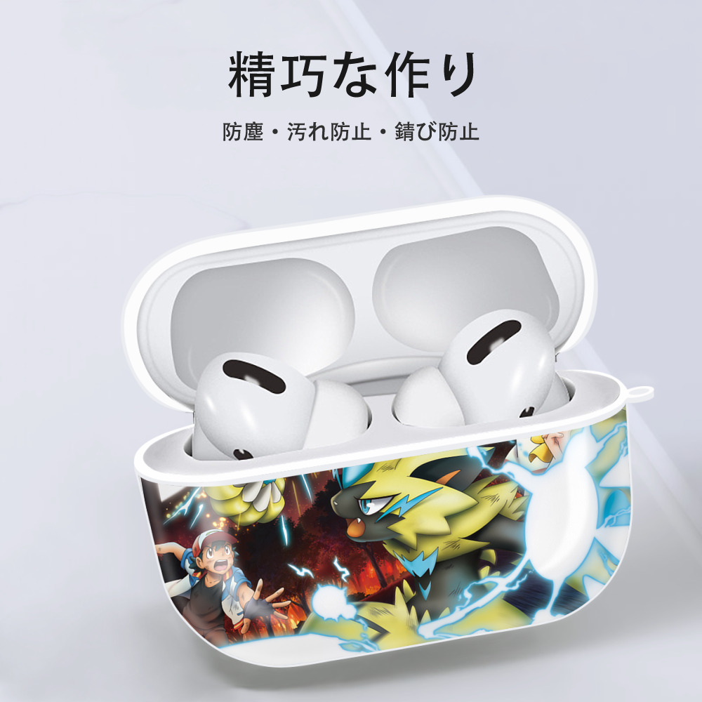 ポケットモンスター Pokémon 【AirPods Pro用】ハードシェル保護ケース 耐衝撃・防指紋・カラビナ付き商品仕様