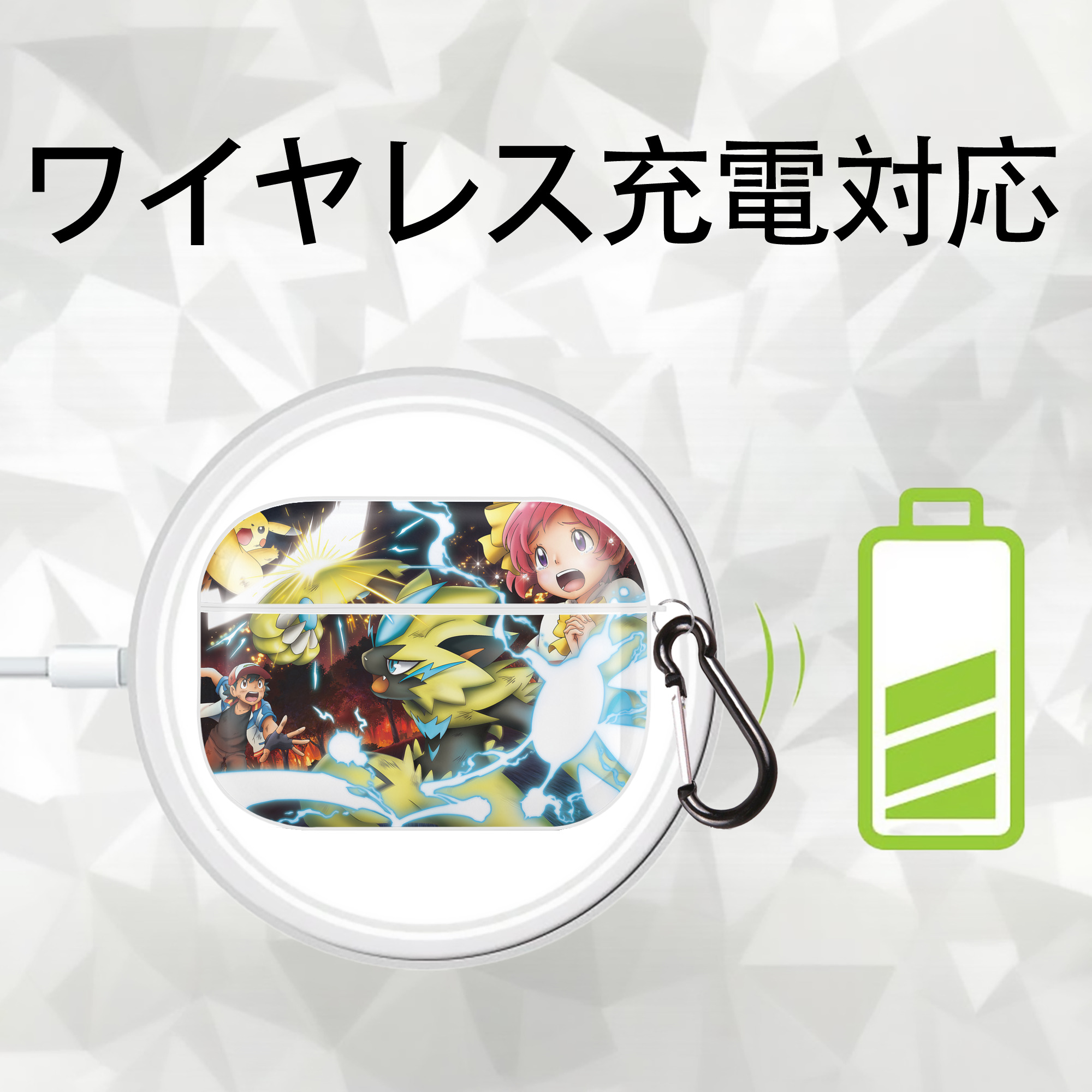 ポケットモンスター Pokémon 【AirPods Pro用】ハードシェル保護ケース 耐衝撃・防指紋・カラビナ付き商品仕様