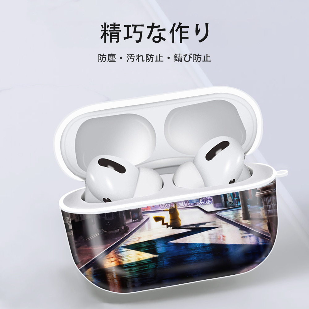 ポケットモンスター Pokémon 【AirPods Pro用】ハードシェル保護ケース 耐衝撃・防指紋・カラビナ付き商品仕様