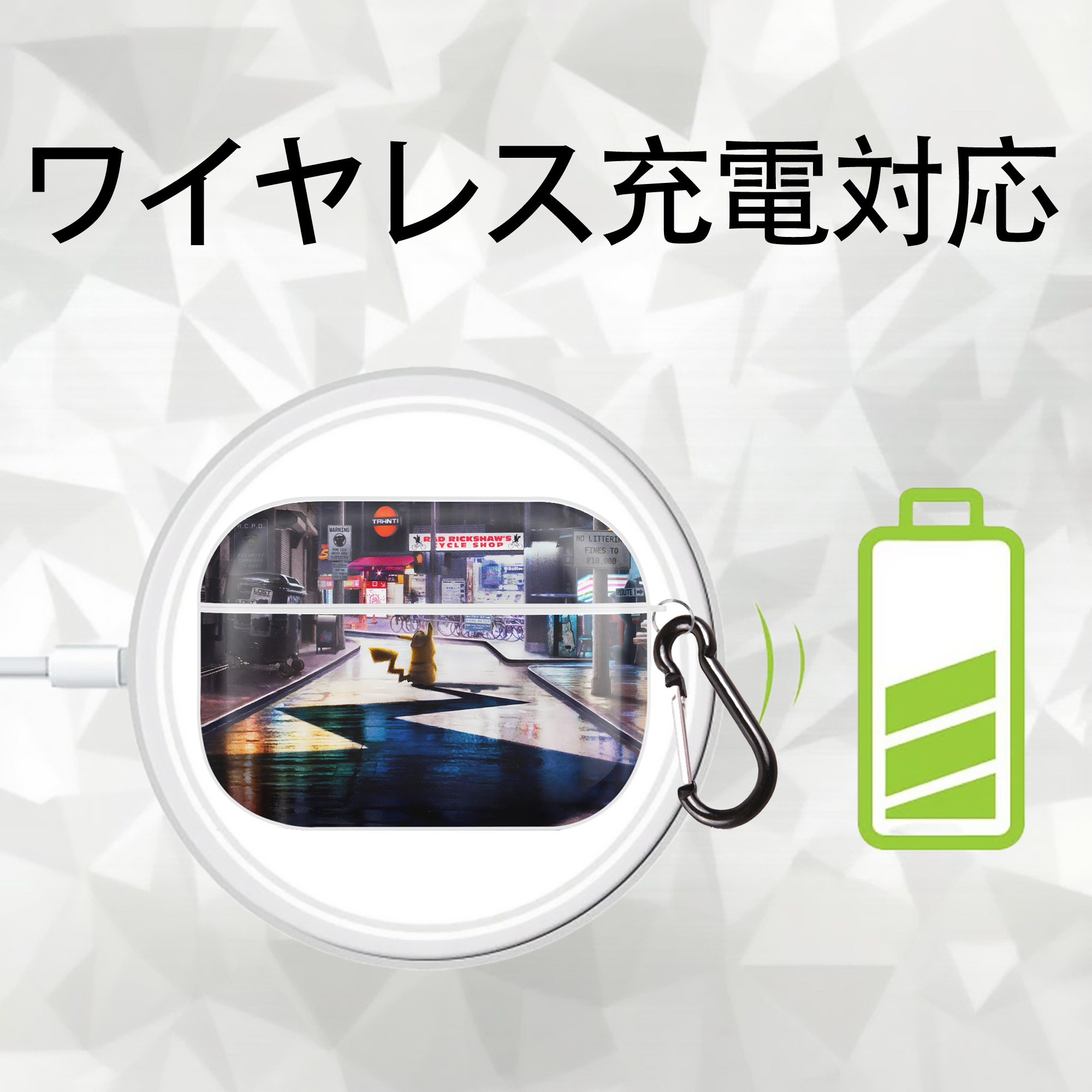 ポケットモンスター Pokémon 【AirPods Pro用】ハードシェル保護ケース 耐衝撃・防指紋・カラビナ付き商品仕様