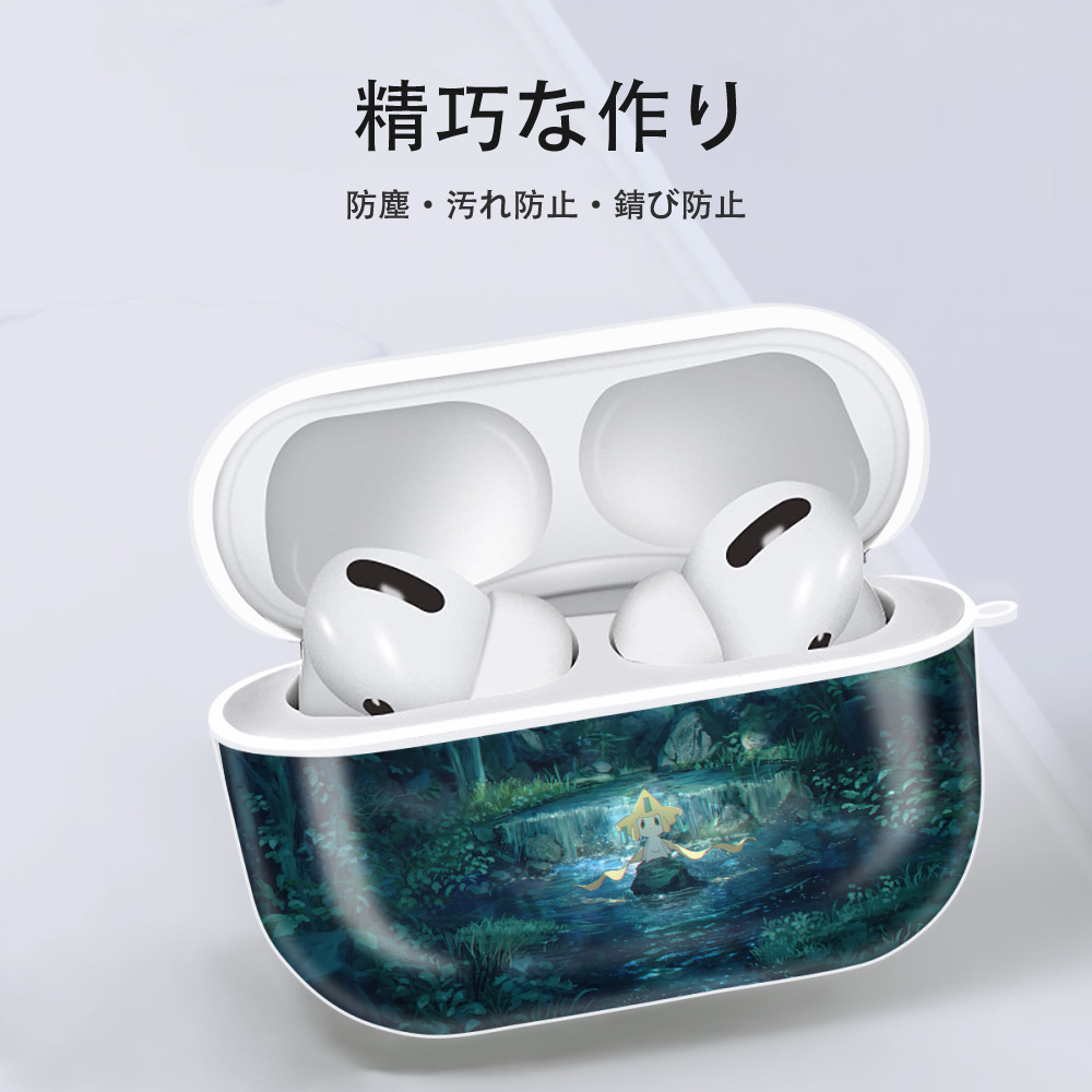 ポケットモンスター Pokémon 【AirPods Pro用】ハードシェル保護ケース 耐衝撃・防指紋・カラビナ付き商品仕様
