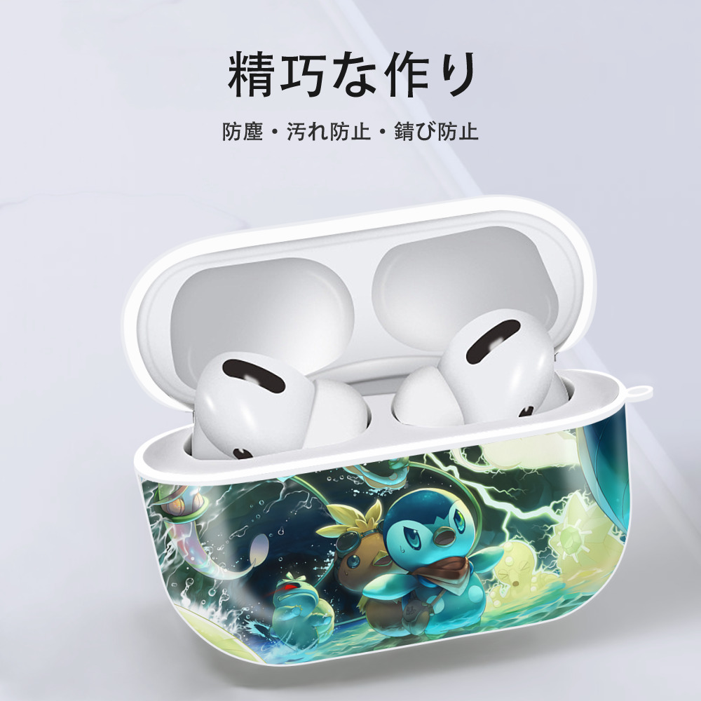 ポケットモンスター Pokémon 【AirPods Pro用】ハードシェル保護ケース 耐衝撃・防指紋・カラビナ付き商品仕様