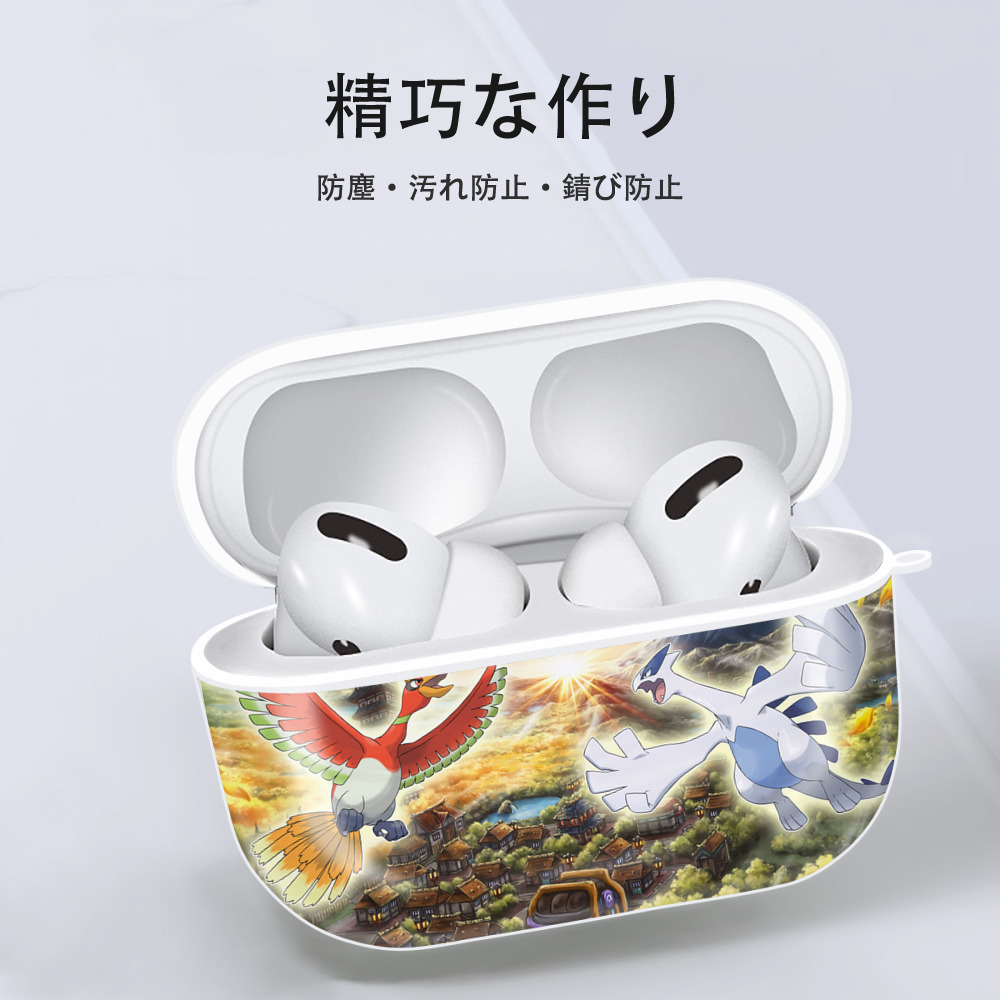 ポケットモンスター Pokémon 【AirPods Pro用】ハードシェル保護ケース 耐衝撃・防指紋・カラビナ付き商品仕様
