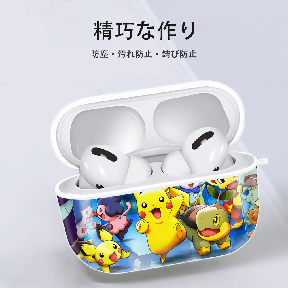 ポケットモンスター Pokémon 【AirPods Pro用】ハードシェル保護ケース 耐衝撃・防指紋・カラビナ付き商品仕様