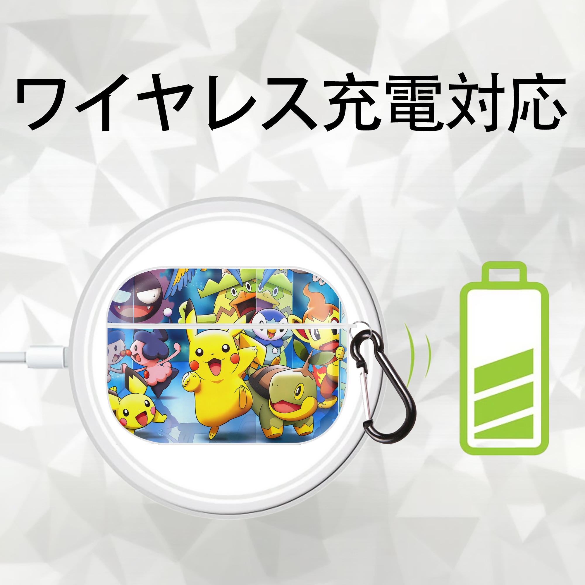 ポケットモンスター Pokémon 【AirPods Pro用】ハードシェル保護ケース 耐衝撃・防指紋・カラビナ付き商品仕様