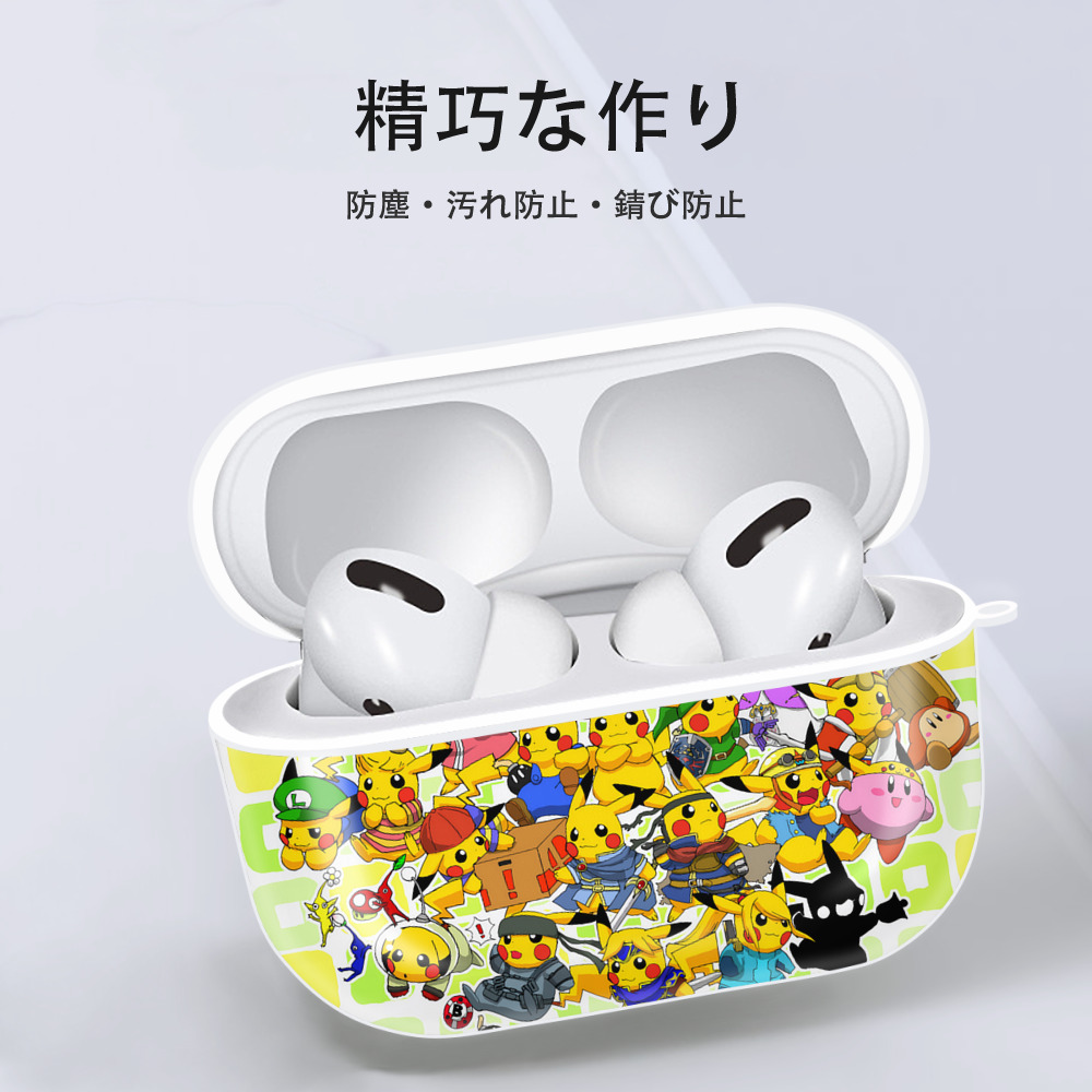 ポケットモンスター Pokémon 【AirPods Pro用】ハードシェル保護ケース 耐衝撃・防指紋・カラビナ付き商品仕様