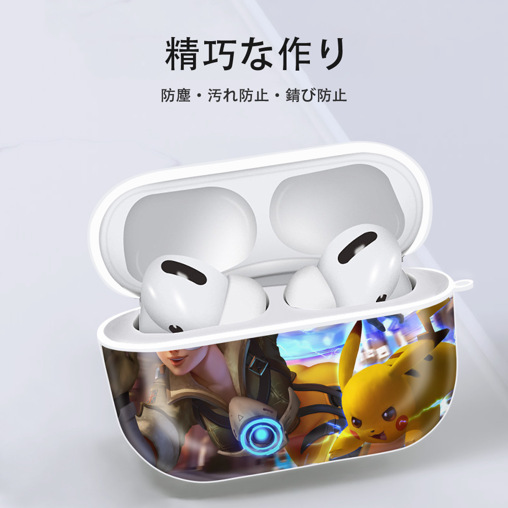 ポケットモンスター Pokémon 【AirPods Pro用】ハードシェル保護ケース 耐衝撃・防指紋・カラビナ付き商品仕様