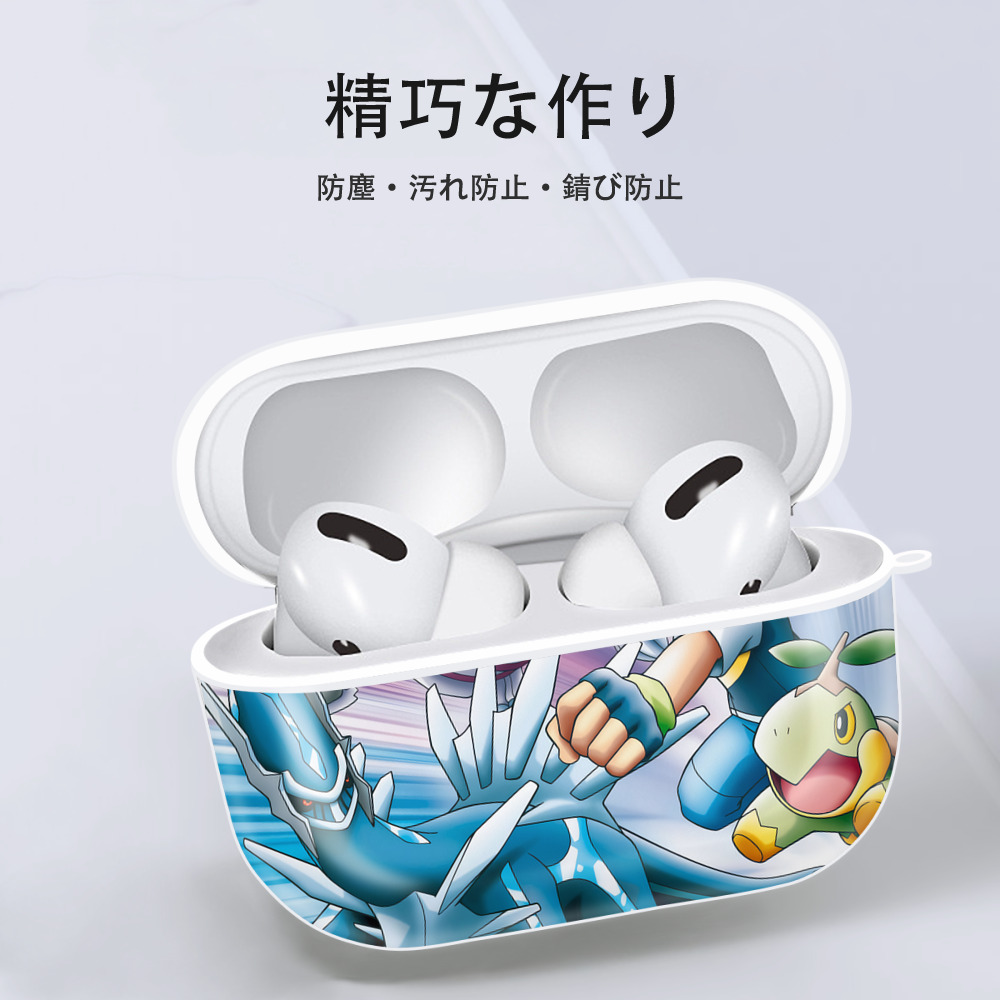 ポケットモンスター Pokémon 【AirPods Pro用】ハードシェル保護ケース 耐衝撃・防指紋・カラビナ付き商品仕様