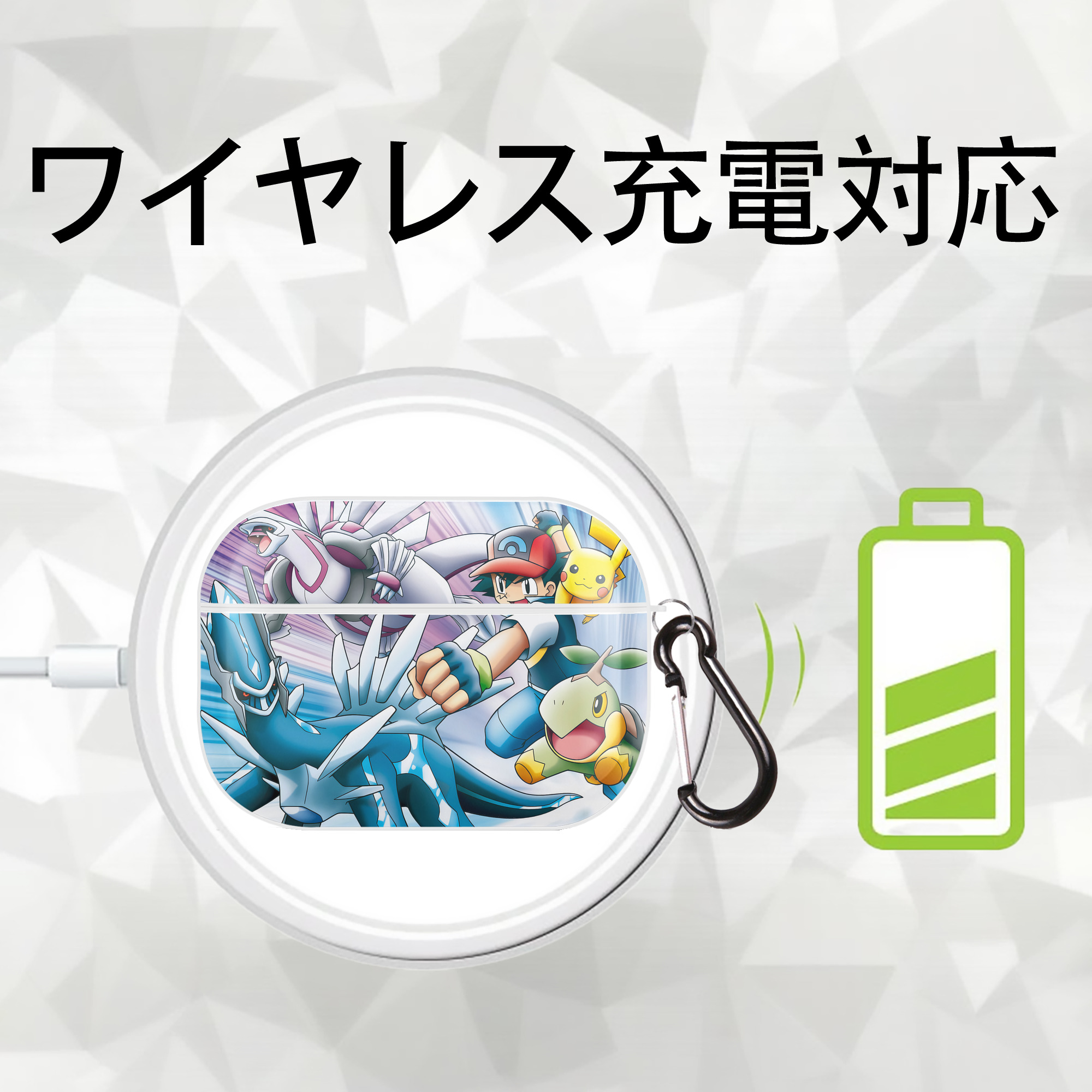 ポケットモンスター Pokémon 【AirPods Pro用】ハードシェル保護ケース 耐衝撃・防指紋・カラビナ付き商品仕様