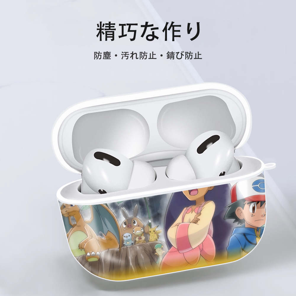 ポケットモンスター Pokémon 【AirPods Pro用】ハードシェル保護ケース 耐衝撃・防指紋・カラビナ付き商品仕様