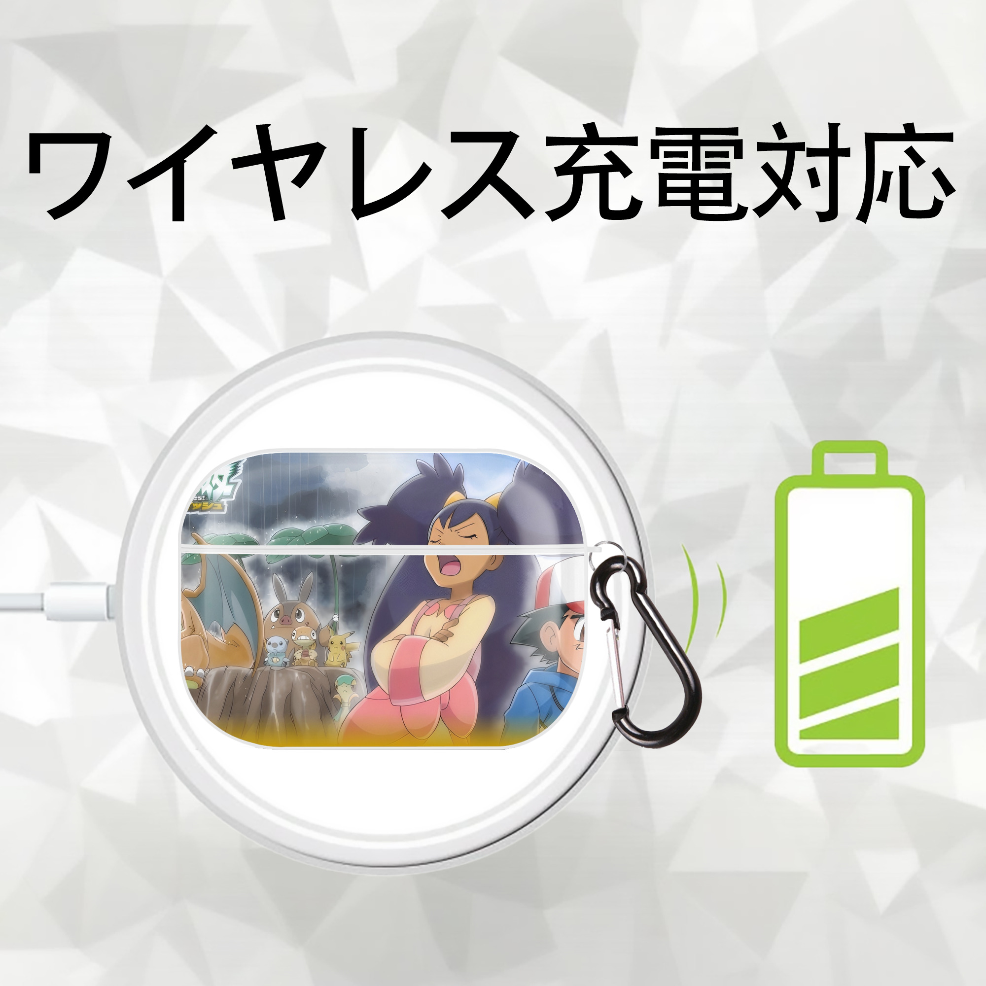 ポケットモンスター Pokémon 【AirPods Pro用】ハードシェル保護ケース 耐衝撃・防指紋・カラビナ付き商品仕様