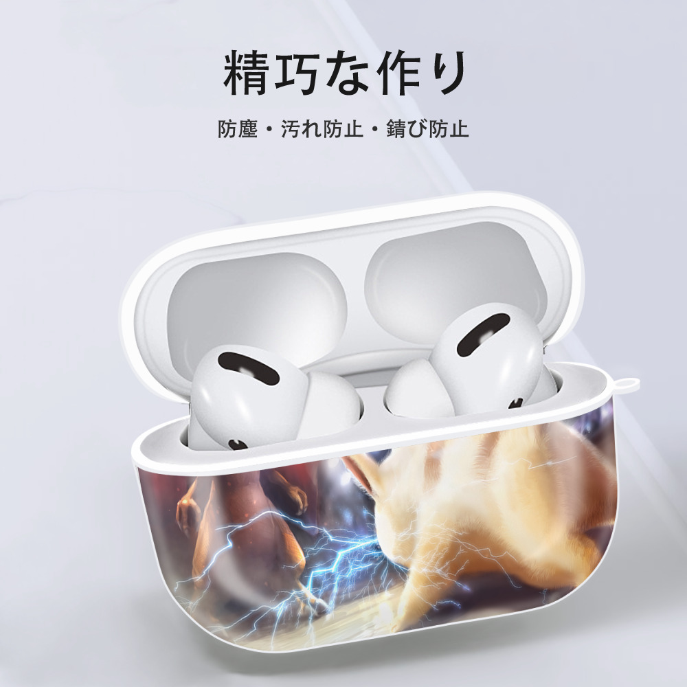 ポケットモンスター Pokémon 【AirPods Pro用】ハードシェル保護ケース 耐衝撃・防指紋・カラビナ付き商品仕様