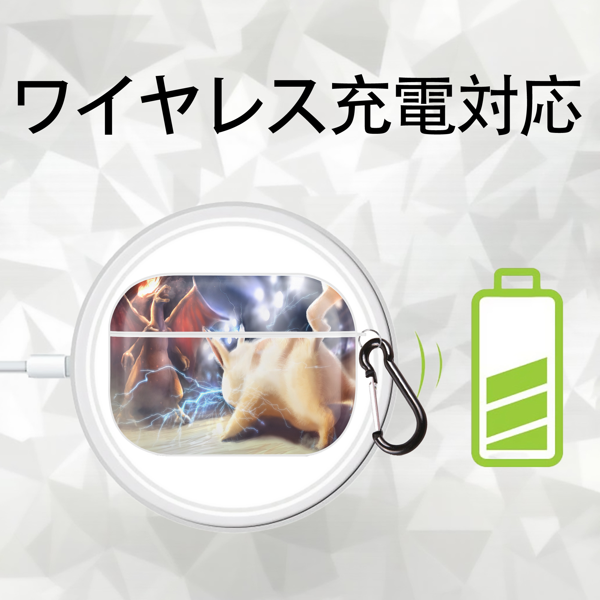 ポケットモンスター Pokémon 【AirPods Pro用】ハードシェル保護ケース 耐衝撃・防指紋・カラビナ付き商品仕様