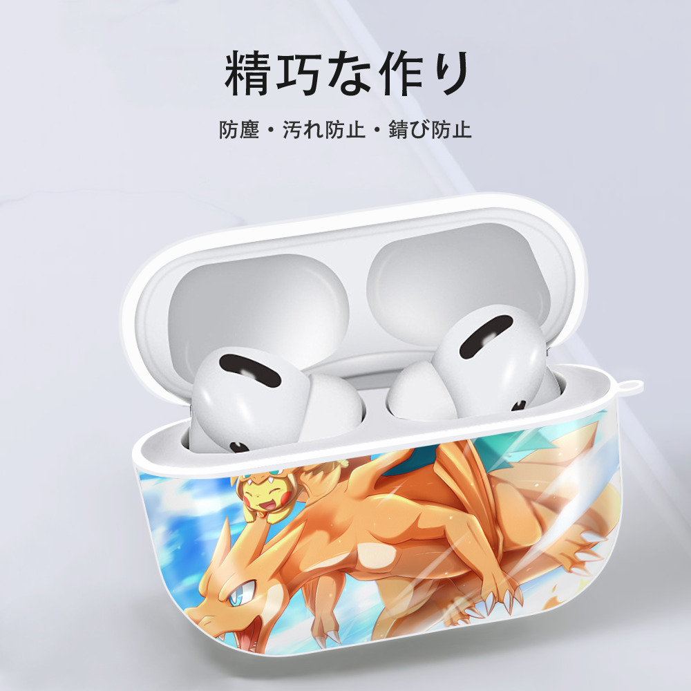 ポケットモンスター Pokémon 【AirPods Pro用】ハードシェル保護ケース 耐衝撃・防指紋・カラビナ付き商品仕様