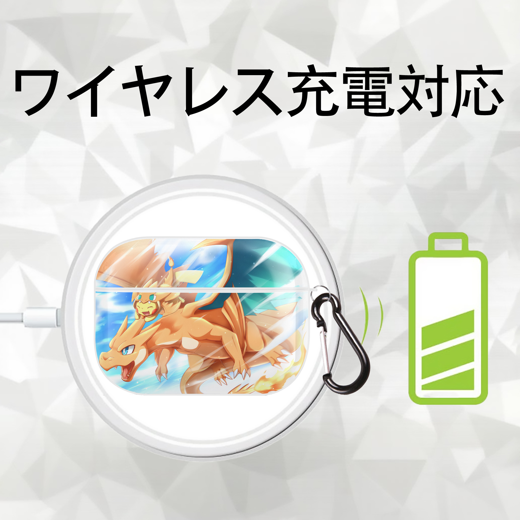 ポケットモンスター Pokémon 【AirPods Pro用】ハードシェル保護ケース 耐衝撃・防指紋・カラビナ付き商品仕様