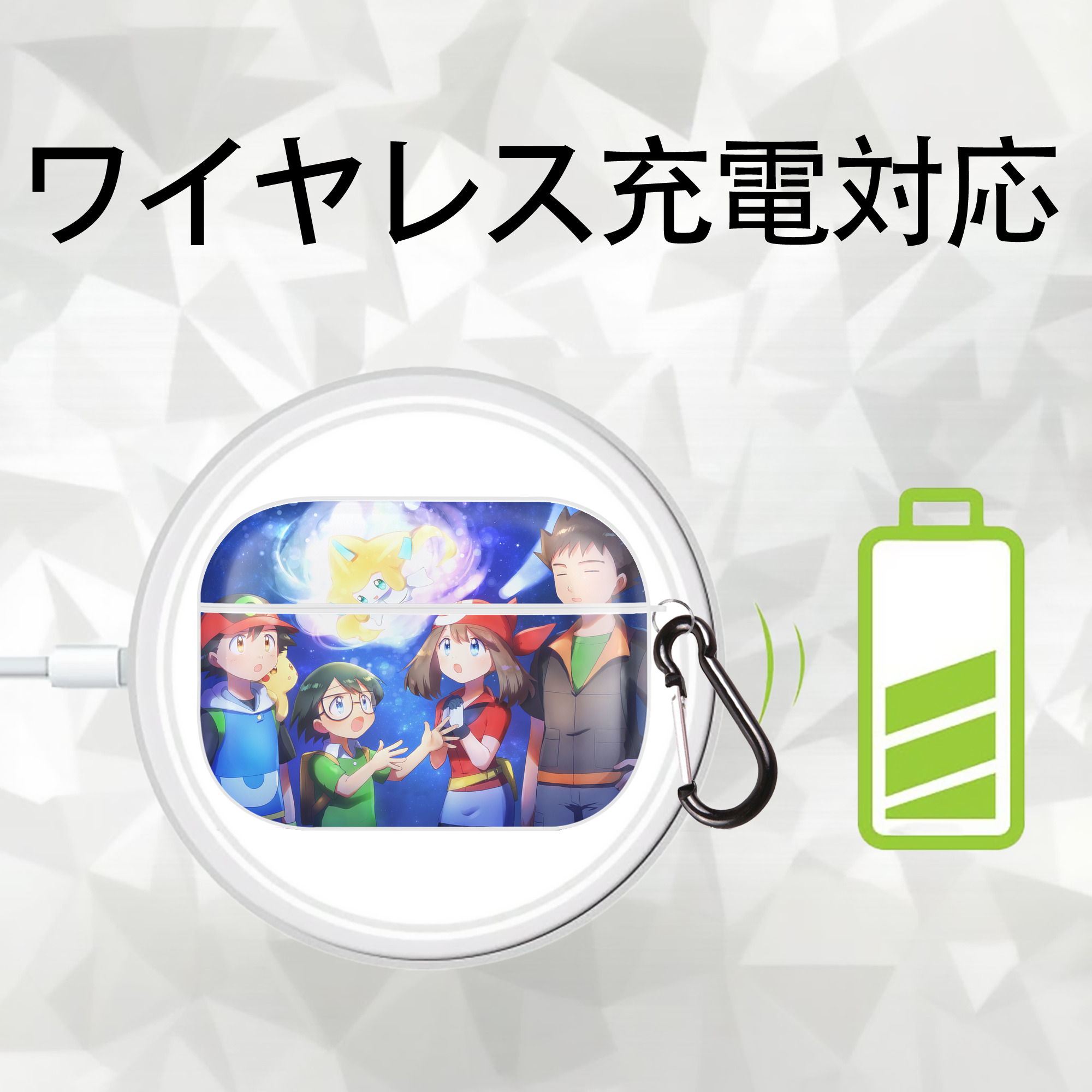 ポケットモンスター Pokémon 【AirPods Pro用】ハードシェル保護ケース 耐衝撃・防指紋・カラビナ付き商品仕様