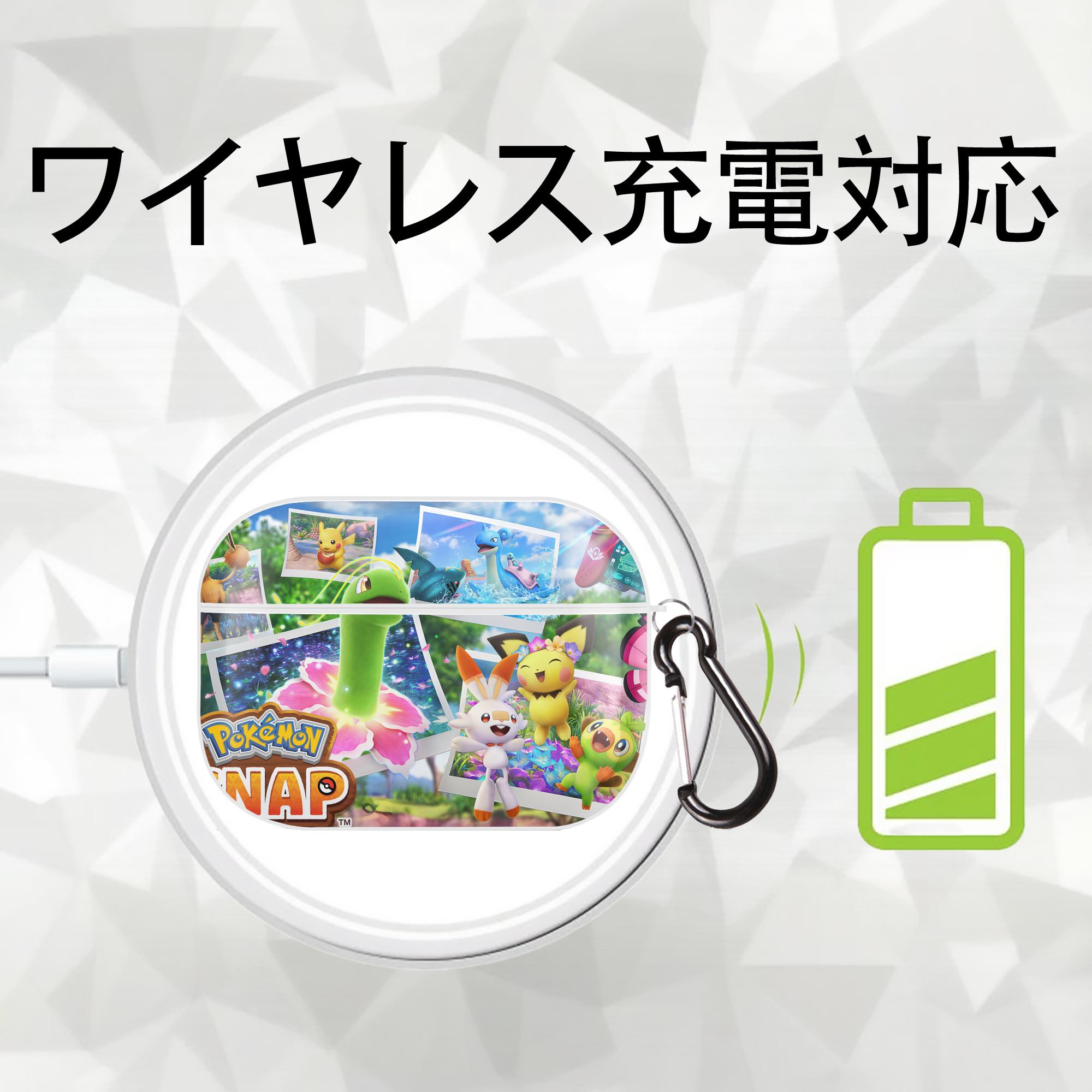 ポケットモンスター Pokémon 【AirPods Pro用】ハードシェル保護ケース 耐衝撃・防指紋・カラビナ付き商品仕様