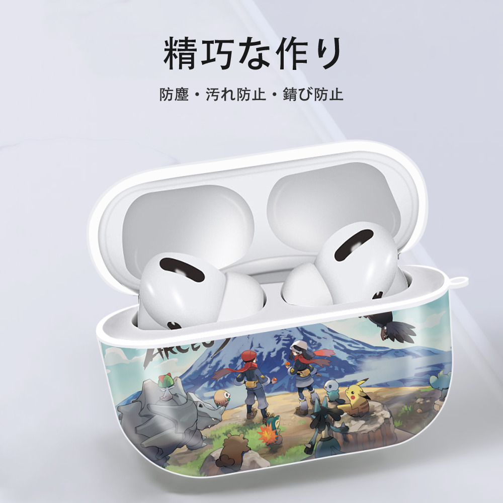 ポケットモンスター Pokémon 【AirPods Pro用】ハードシェル保護ケース 耐衝撃・防指紋・カラビナ付き商品仕様