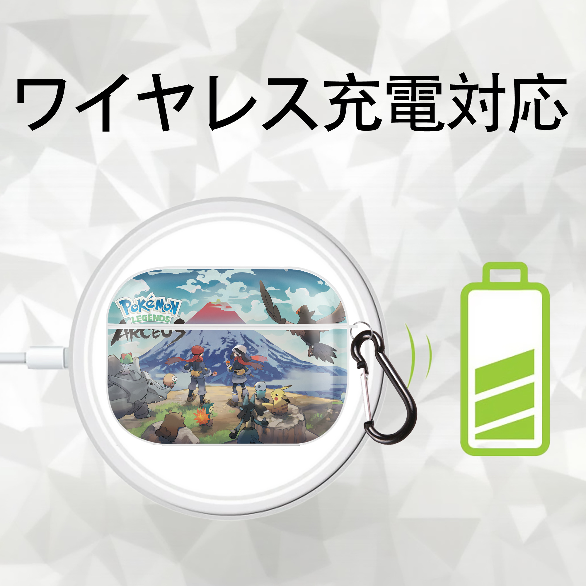ポケットモンスター Pokémon 【AirPods Pro用】ハードシェル保護ケース 耐衝撃・防指紋・カラビナ付き商品仕様