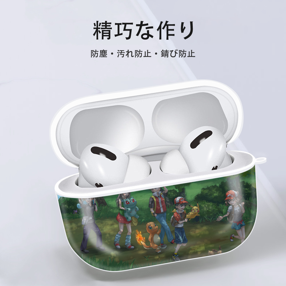 ポケットモンスター Pokémon 【AirPods Pro用】ハードシェル保護ケース 耐衝撃・防指紋・カラビナ付き商品仕様