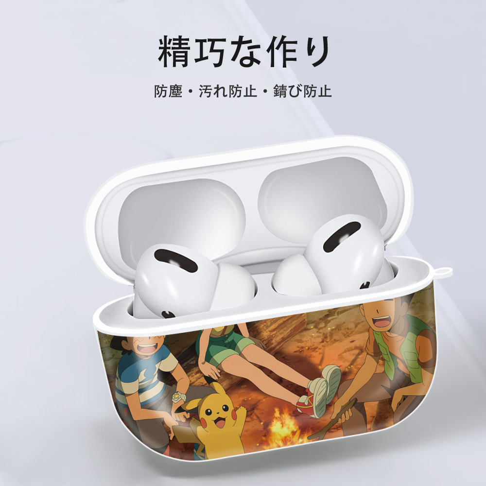 ポケットモンスター Pokémon 【AirPods Pro用】ハードシェル保護ケース 耐衝撃・防指紋・カラビナ付き商品仕様
