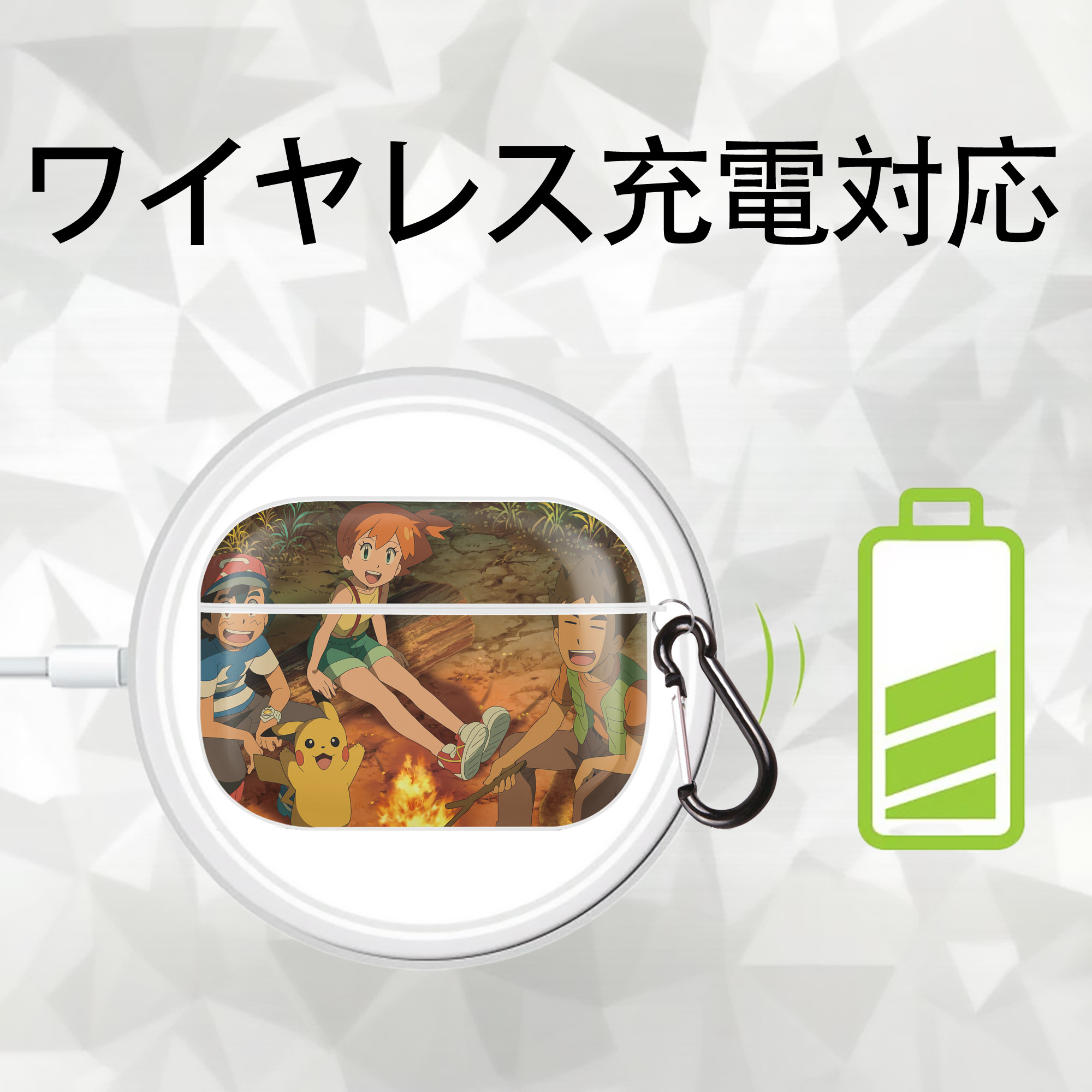 ポケットモンスター Pokémon 【AirPods Pro用】ハードシェル保護ケース 耐衝撃・防指紋・カラビナ付き商品仕様